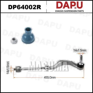 DP64002R — Side Rod Assembly