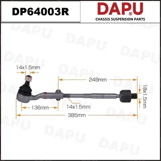 DP64003R — Side Rod Assembly