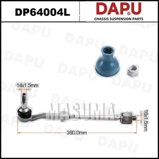 DP64004L — Side Rod Assembly