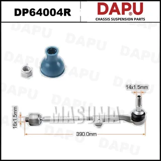DP64004R — Side Rod Assembly