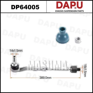 DP64005 — Side Rod Assembly