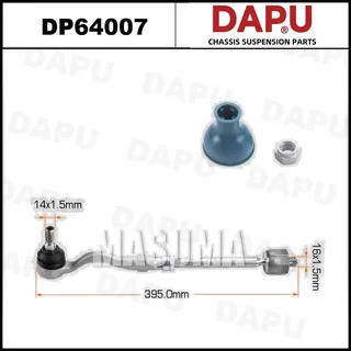 DP64007 — Side Rod Assembly
