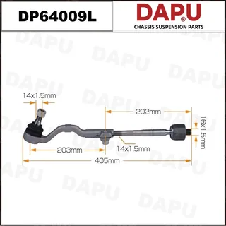 DP64009L — Side Rod Assembly