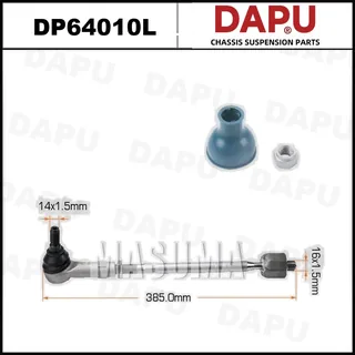 DP64010L — Side Rod Assembly