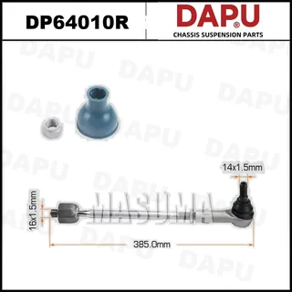 DP64010R — Side Rod Assembly