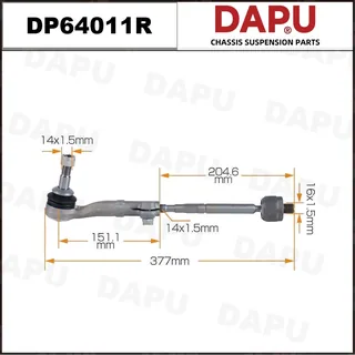 DP64011R — Side Rod Assembly