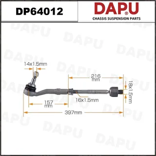 DP64012 — Side Rod Assembly
