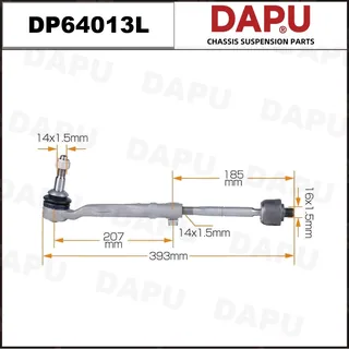 DP64013L — Side Rod Assembly