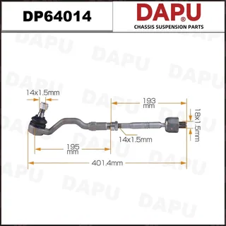 DP64014 — Side Rod Assembly