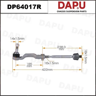 DP64017R — Side Rod Assembly