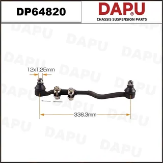DP64820 — Side Rod Assembly