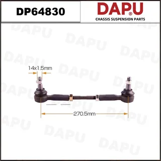 DP64830 — Side Rod Assembly