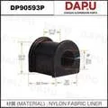 DP90593P — Stabilizer Bush