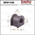 DP91106 — Stabilizer Bush