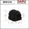 DP91310 — Stabilizer Bush